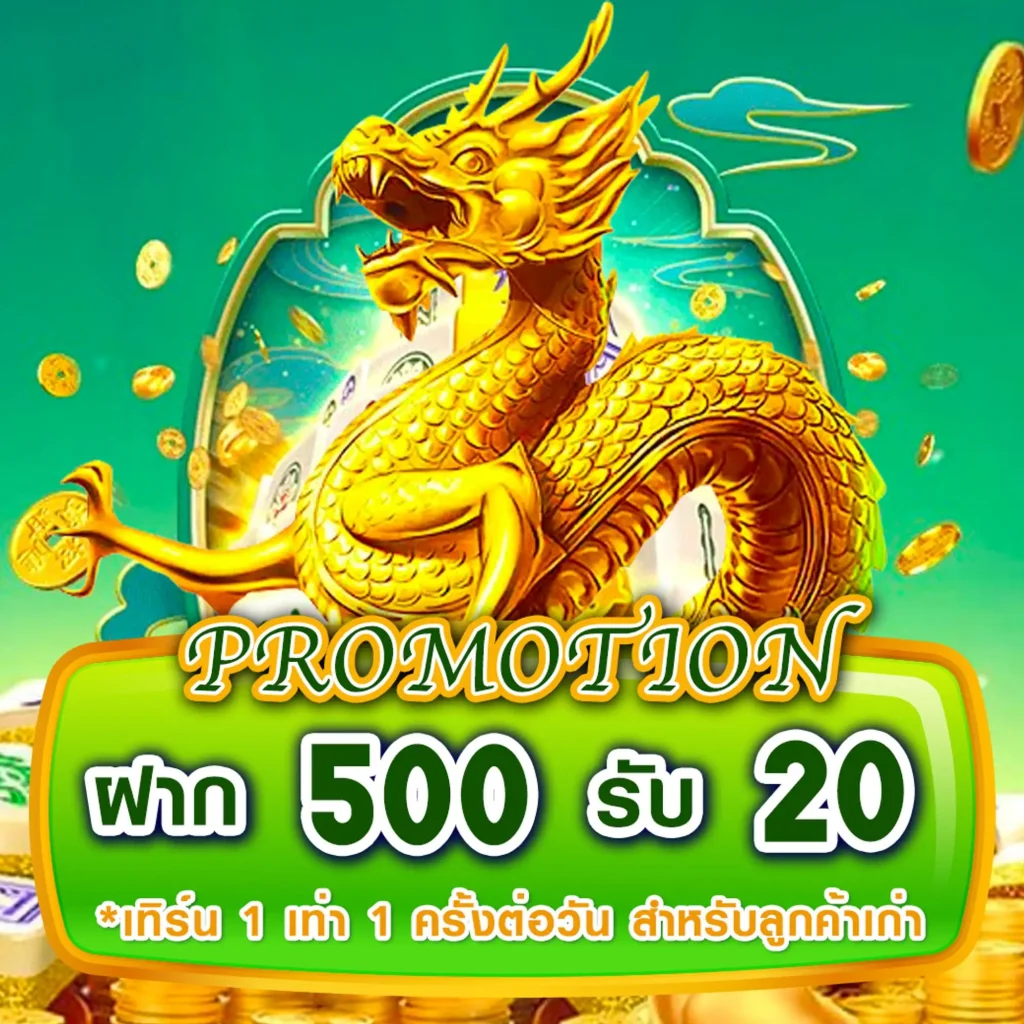 allfor wins ทำเงินง่าย