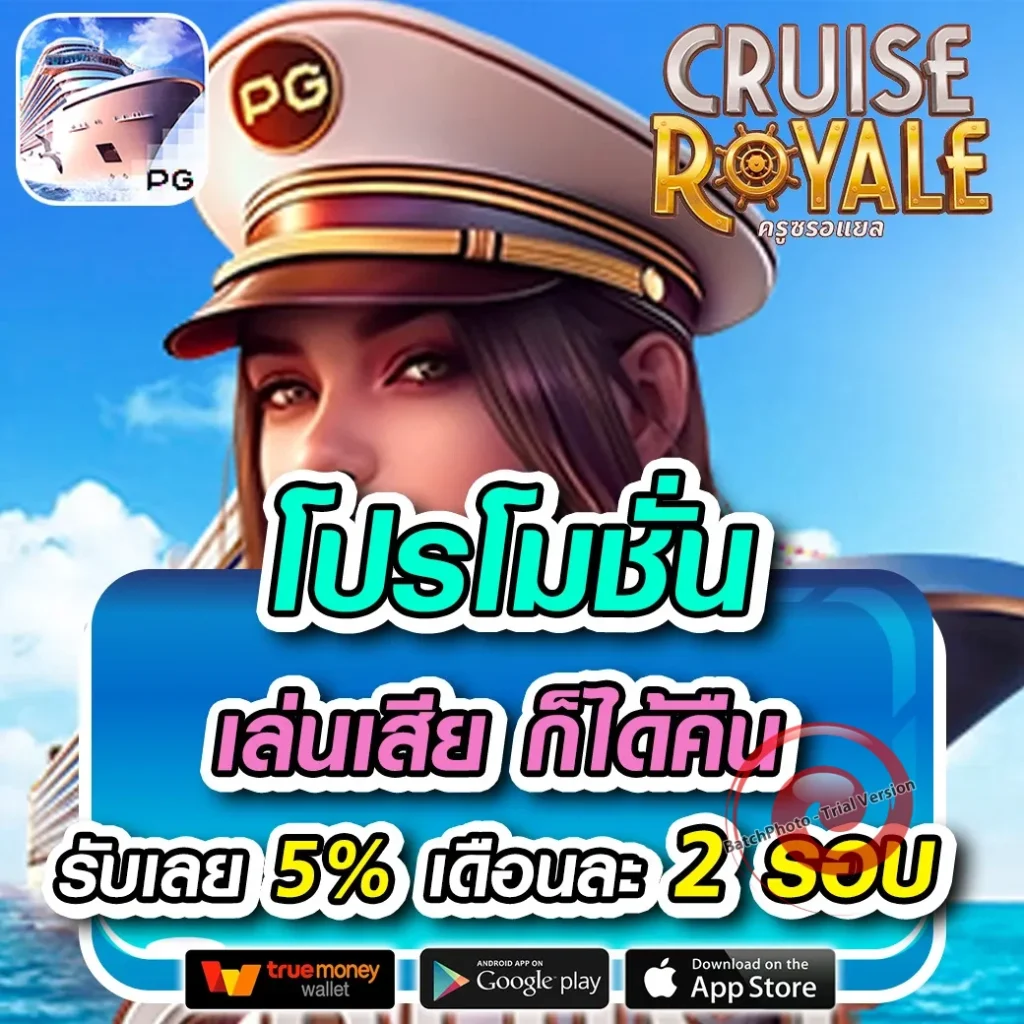 เว็บใหม่ allfor wins
